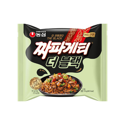 Chapagetti The Black (짜파게티더블랙)